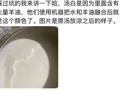 -赵家羊肉羊汤馆(车站总店)