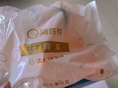 -海底捞火锅(凯德广场店)