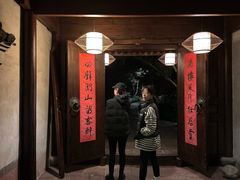 -走马楼饭庄(慈城古县城店)
