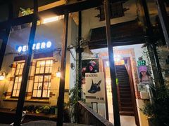 -安福路