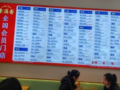 -素满香·全民食养自助(长宁龙之梦店)