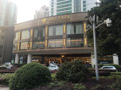 门面-世纪金源·西餐厅(观音桥东环路店)