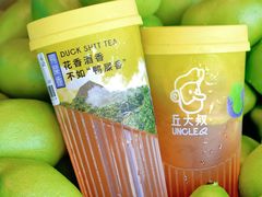 -丘大叔柠檬茶(来福士广场分店)