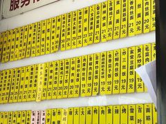-玉华饮食店(茅台路店)