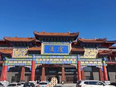 -沈阳龙润夏宫温泉水乐园