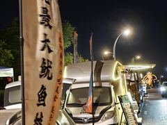 -莫子山公园