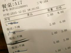 -管氏翅吧(中关村店)