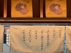 -RUXU入续糖水铺与包(卓悦中心店)