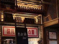 -北平机器Peiping Machine(方家店)