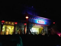 -济南方特东方神画