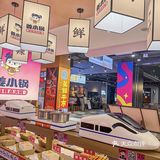 小火锅自助