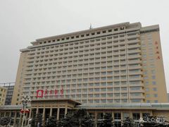 -北京饭店