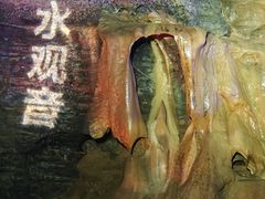 -八奇洞景区