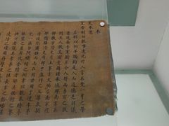 -衢州市博物馆