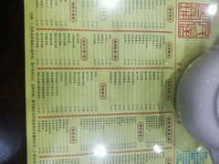 -民信老铺(人民路店)