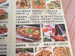 -蘑菇拌面•正宗新疆菜