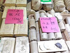 -中国农业博物馆