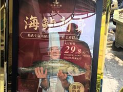 -骏丰酒楼(黄编店)