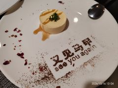 -又见马甲M8融合西餐厅(厦门体育中心店)