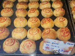 -真老大房(南京东路店)