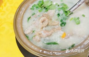 Pork Offal Congee Supreme