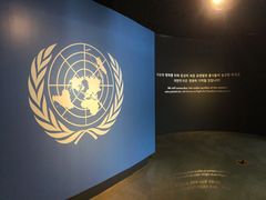 -韩国战争纪念馆
