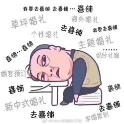 -青岛sunny喜铺婚礼策划(名汇国际店)