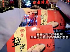 -永安水煮活鱼·仪征菜(仪征奥林匹克店)