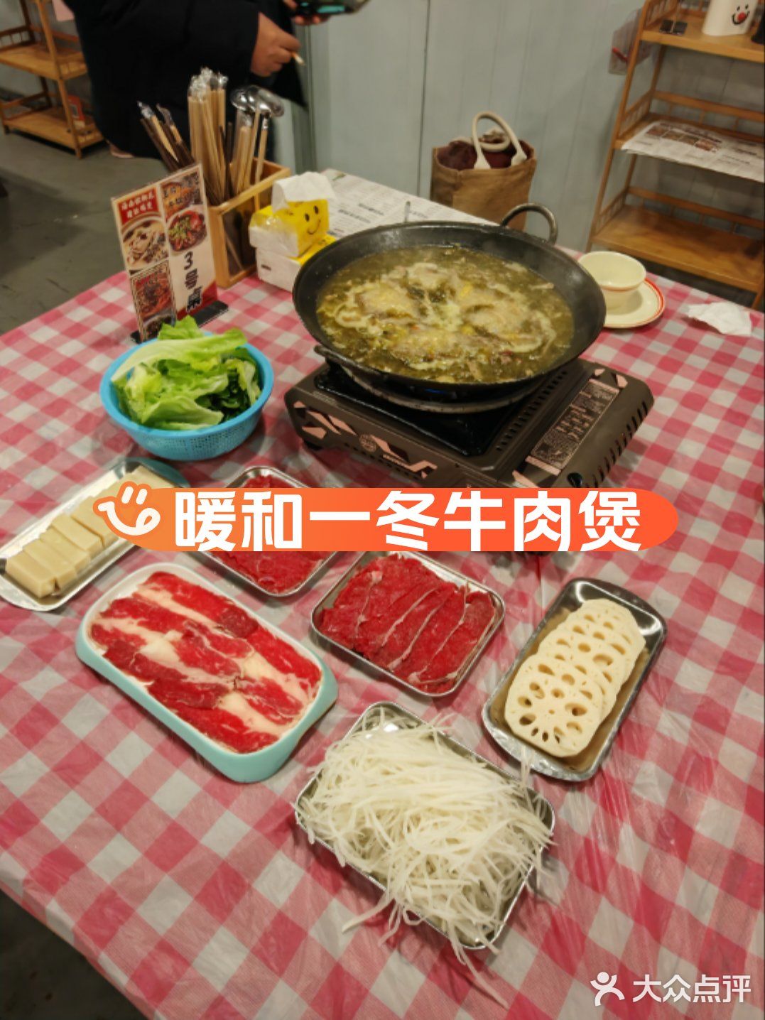 汤锅冒热气
