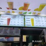 新晋鲜果茶，性价比极高