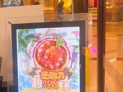 -小杨生煎(香港名都店)