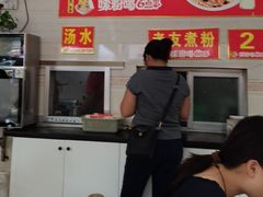 -胜嘉生榨米粉(科园总店)