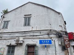-赤坎老街