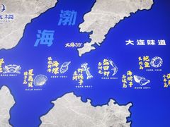 -品海楼·大连海胆锅贴馆(东港店)