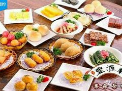 -丰圆轩粤式茶楼 . 点心粤菜(夏茅店)