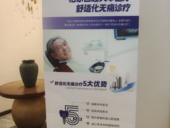 -柏乐口腔(南宁总院)