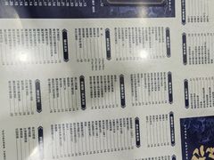-仁信老铺(华盖路店)