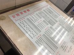 -金凤茶餐厅(湾仔店)