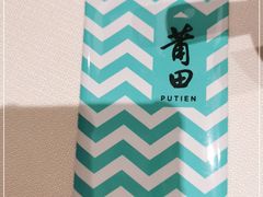 -莆田餐厅PUTIEN(武商MALL店)