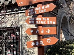 -回龙窝历史文化街区