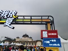 -中国农业博物馆
