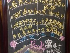 -见山书院