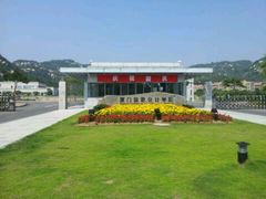 -厦门国家会计学院