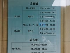 -四十四中游泳馆