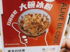 -鱼酷活鱼烤鱼(梅江印象城店)