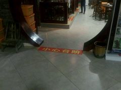 -老味道1992(武当山店)