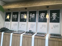 -艾柏堂8090经络·艾灸养生(御庭府邸店)