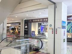 -爱玛裕家居购物广场