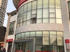 -招商银行(武汉积玉桥支行)