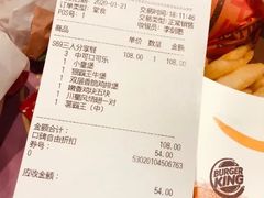 -汉堡王(上海凌云壹街坊店)